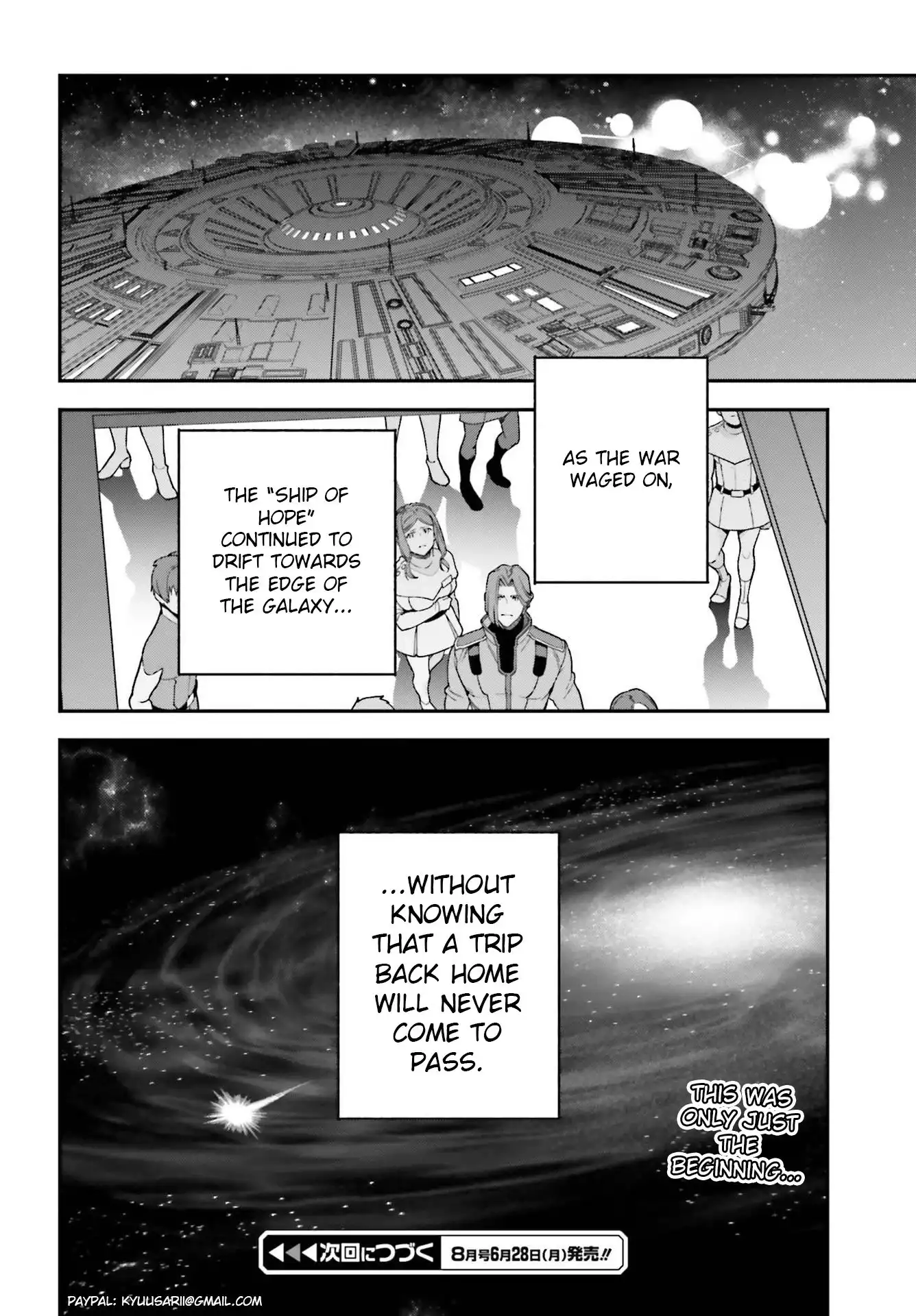 Hataraku Maousama! Chapter 96 20